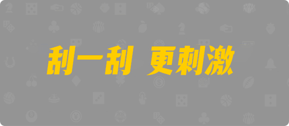 加拿大28在线预测,加拿大28官网,加拿大28走势,加拿大28全部历史数据